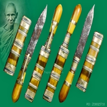 มีดหมอเทพศาสตรา หลวงพ่อเดิม วัดหนองโพธิ์ จ.นครสวรรค์