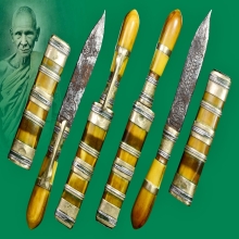 มีดหมอเทพศาสตรา หลวงพ่อเดิม วัดหนองโพธิ์ จ.นครสวรรค์