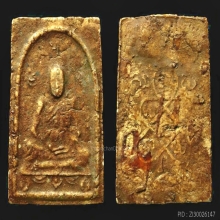 พระผงพรายกุมารหลวงปู่ทิมวัดละหารไร่พิมพ์เศียรเล็กหน้าตาชัดๆ
