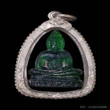 พระแก้วมรกต แม่ชีบุญเรือน โตงบุญเติม