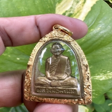 หลวงพ่อพรหม รูปเหมือนปั๊ม รุ่นก้นระฆังเนื้อทองเหลือง