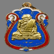 เหรียญเสมาหลวงปู่เอี่ยม วัดโคนอน ปี2514 (หน้ากากทองคำ)