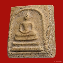 สมเด็จบางขุนพรหม 09 พิมพ์  B 