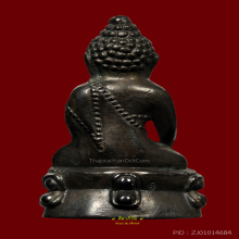 พระกริ่ง ๘๐ พรรษา สมเด็จพระญาณสังวรฯ ปี พ.ศ.2536 #2