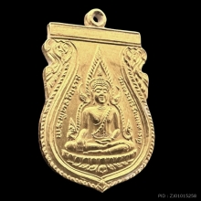 #พระทองคำ.. พระพุทธชินราช ภปร. ปฏิสังขรณ์ (รุ่นแรก)