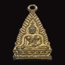 เหรียญพระพุทธโกศัย วัดพระบาทมิ่งเมือง ปี98 บล็อคข้อมือแตก