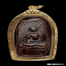 พระคง ลำพูน เนื้อดินเผา