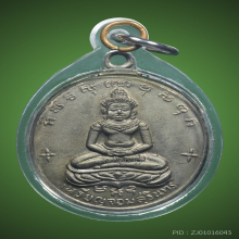 เหรียญจอมสุรินทร์ หลวงปู่ดุลย์ นวะ ปี2513 บล็อกนิยม สวยแชมป์