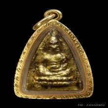 71.พระพุทโธน้อยพิมพ์เล็ก หน้าตุ๊กตา เนื้อผงใบลาน ปี 2494
