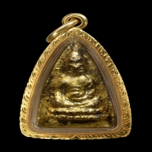 71.พระพุทโธน้อยพิมพ์เล็ก หน้าตุ๊กตา เนื้อผงใบลาน ปี 2494
