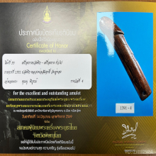 >>>..,ปลัดขิกพระครูสัมฤทธิ์ วัดอู่ทอง ไม้คูณ พอน่ารัก มันส์ๆ