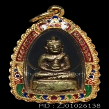 ***พระชัยวัฒน์เฉลิมพล วัดสุทัศน์ ปี 2484 พิมพ์ชลูด***