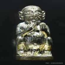 สี่หูห้าตาครูบาวงศ์ เนื้อเงินชนวน วัดพระพุทธบาทห้วยต้ม ลำพูน