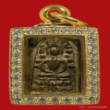 ระฆังหลังฆ้อน สวยๆ