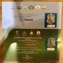 เหรียญเสมารุ่นแรก เนื้อเงินหน้าทองคำอ.นอง วัดทรายขาวปี 2535 