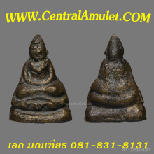 พระชัยวัฒน์หลวงปู่เอี่ยม วัดหนัง พิมพ์เบ้าแตก + ตลับทอง