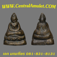 พระชัยวัฒน์หลวงปู่เอี่ยม วัดหนัง พิมพ์เบ้าแตก + ตลับทอง