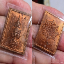 เหรียญแสตมป์รุ่นแรกยันต์ข้างปี30 จ.ลางผิวสวยเดิม