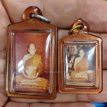 รูปถ่ายหลสงปู่ดู่