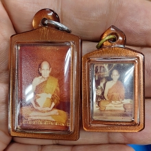 รูปถ่ายหลสงปู่ดู่
