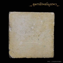 พระผงกระดูกผี หลวงพ่อพุ่ม วัดโคกสวาย ปี 2473 พิมพ์นิยม