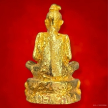 เซียนแปะโค้ว วัดหัวตะเข้ เนื้อทองคำ