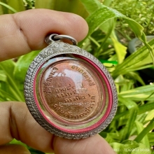 หลวงพ่อพรหม วัดช่องแค เหรียญครั้งที่2 ปี 2515 บล็อก ลึก 