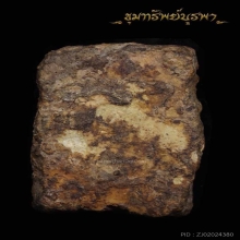 พระสมเด็จ ลงกรุเก่า ไม่ทราบที่