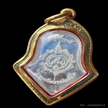 เหรียญจำปีเล็ก (รุ่นแรก) ท้าวเวสสุวรรณโณ ปี 2552 เนื้อเงิน