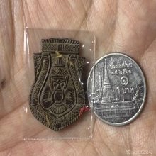 พระราหูศิลป์ตาเล็ก ยุคต้น ชิ้นเล็ก