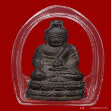 พระกริ่งชัยวรมัน(โปร่งฟ้า) หลวงปู่หงษ์ No.22 