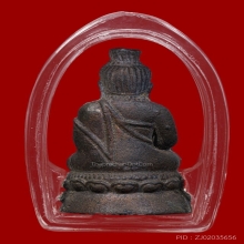 พระกริ่งชัยวรมัน(โปร่งฟ้า) หลวงปู่หงษ์ No.22 