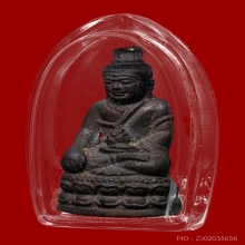 พระกริ่งชัยวรมัน(โปร่งฟ้า) หลวงปู่หงษ์ No.22 
