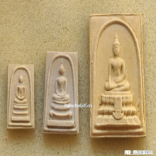 พระสมเด็จ วัดกลางวังเย็น จ.ราชบุรี ปี 2516