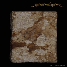 สมเด็จ ลงกรุเก่า ไม่ทราบที่