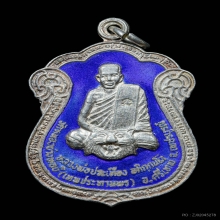 เหรียญเนื้อเงินลงยา หลวงพ่อประเทือง วัดหนองย่างทอย ปี2537