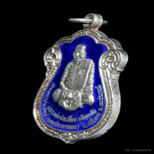 เหรียญเนื้อเงินลงยา หลวงพ่อประเทือง วัดหนองย่างทอย ปี2537