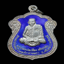 เหรียญเนื้อเงินลงยา หลวงพ่อประเทือง วัดหนองย่างทอย ปี2537