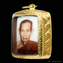 ล็อกเก็ตรูปสี่เหลี่ยม รุ่นลายเซ็น หลวงปู่โต๊ะ