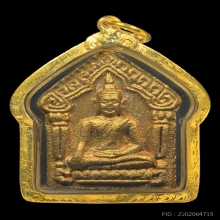 พระขุนแผนผงพรายกุมาร หลวงพ่อสาคร รุ่นแรก ตะกรุดทองคำ ปี2530