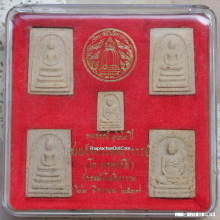 พระสมเด็จวัดระฆัง รุ่น 122 ปี ชุดกรรมการ 5 องค์ ปี 2537