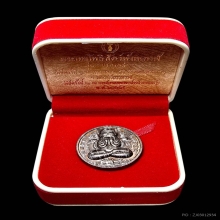 พระปิดตาพังพระกาฬ รุ่น ปรกเกล้า หลวงปู่หงษ์ เนื้อนวะ