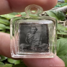 หลวงพ่อเดิม วัดหนองโพ รูปเพชรกลับ กลับ ร้าย ให้กลายเป็นดี