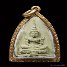 พระแก้วมรกตท่านเจ้าคุณนรรัตน์ฯ ชุดไตรภาคี เนื้อผงใบตอง 