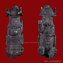 วัวธนูทรงเครื่อง หลวงพ่อแสนเมือง ปี 24 วัดท่าแหน กล่องเดิม