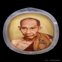 ล็อกเก็ตเจริญลาภ(นที) ปี2535 ทองคำ หลวงพ่อเกษม เขมโก