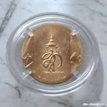 เหรียญโมเน่ หลวงปู่ทวด สก ปี 44 เนื้อบรอน