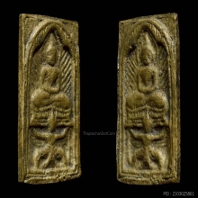 พระหลวงปู่ศุขวัดปากคลองมะขามเฒ่าพิมพ์ทรงครุฑออกวัดคลองขอม