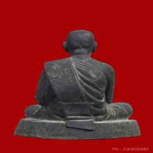 พระบูชาหลวงปู่ธูป เขมสิริ ปี 2518