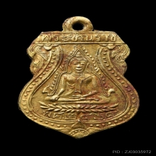 เหรียญพระพุทธชินราช ปี2469 อาจารย์กูน 